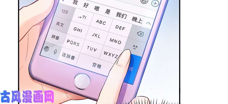 恰似寒光遇骄阳第三十三话 撕开真面目！