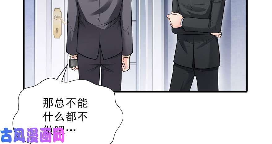 恰似寒光遇骄阳第三十三话 撕开真面目！