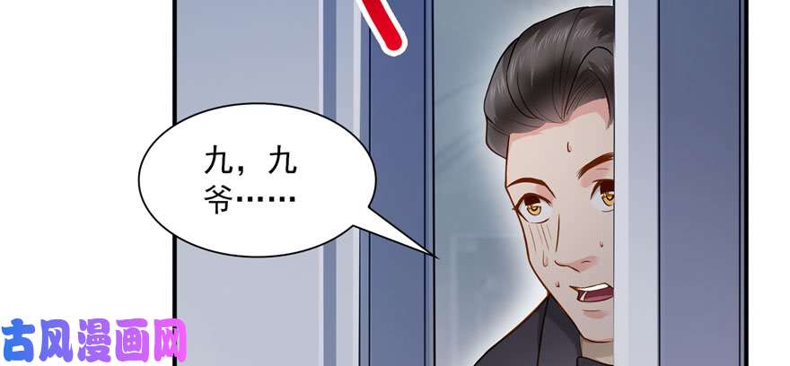 恰似寒光遇骄阳第三十三话 撕开真面目！