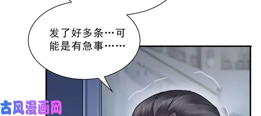 恰似寒光遇骄阳第三十三话 撕开真面目！