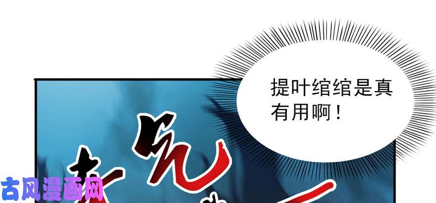 恰似寒光遇骄阳第三十三话 撕开真面目！