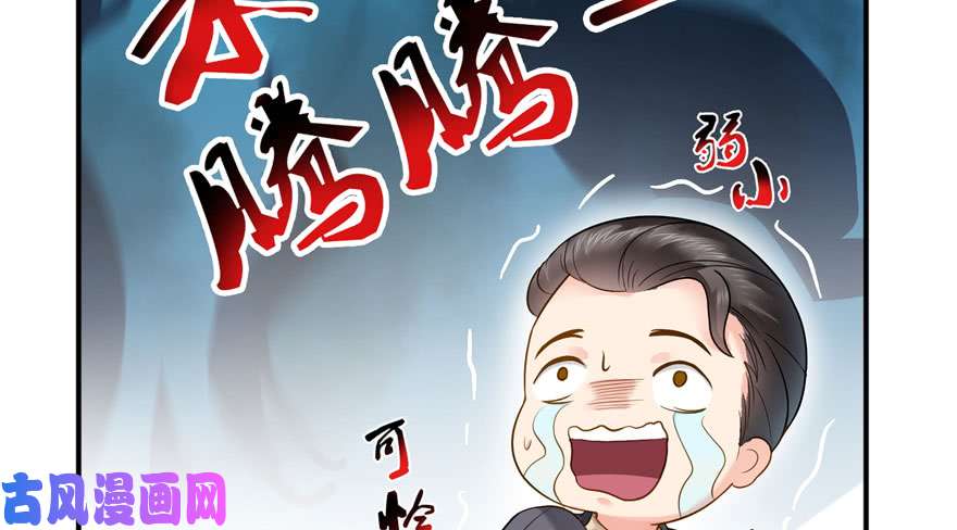 恰似寒光遇骄阳第三十三话 撕开真面目！