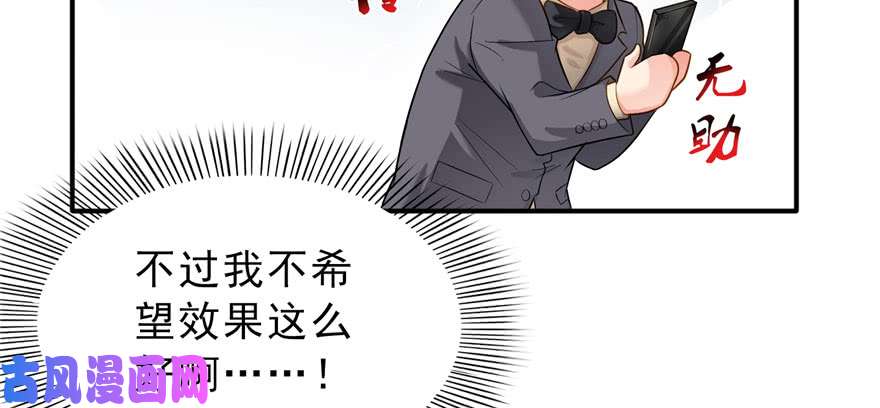 恰似寒光遇骄阳第三十三话 撕开真面目！