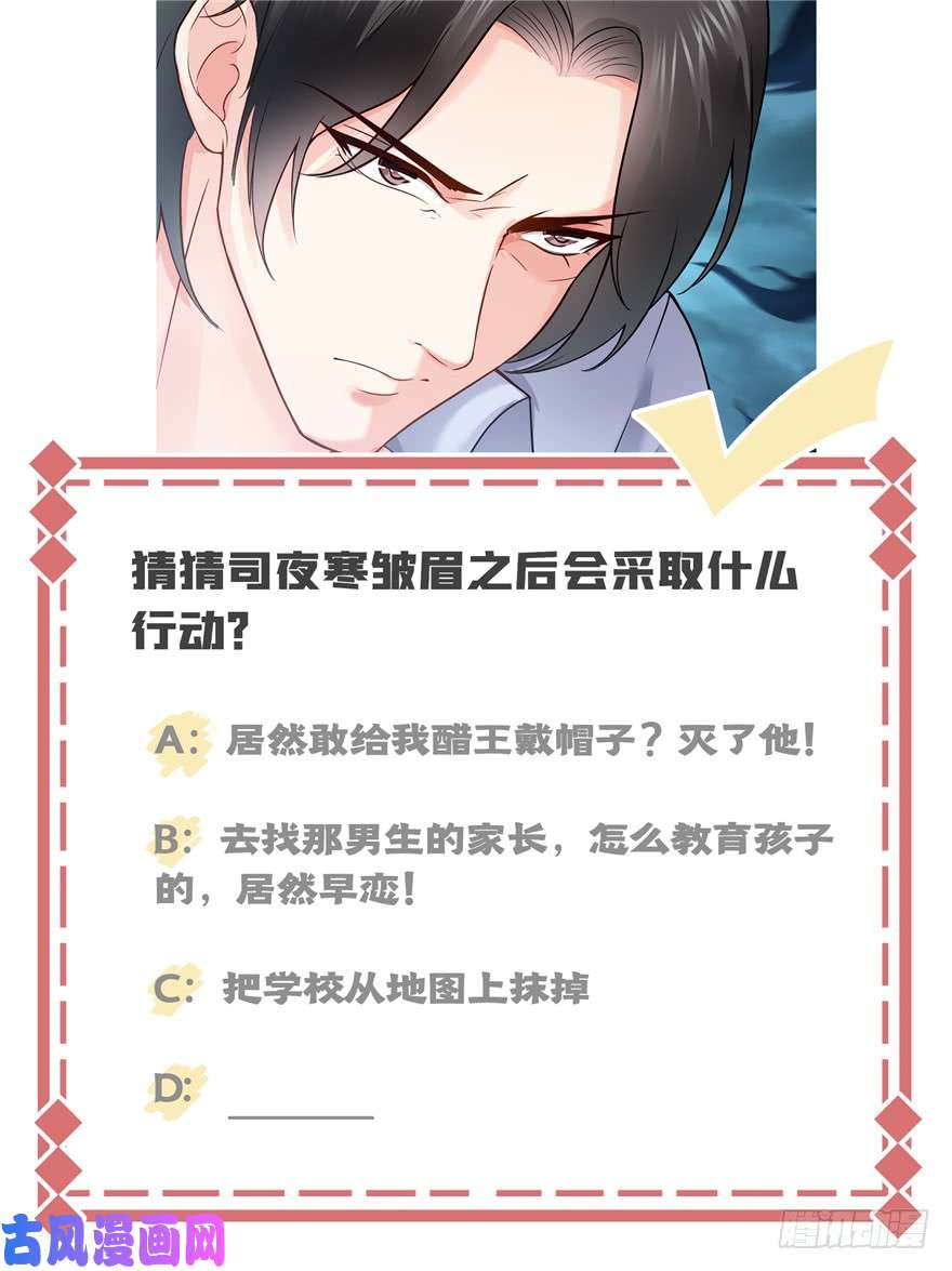 恰似寒光遇骄阳第三十三话 撕开真面目！