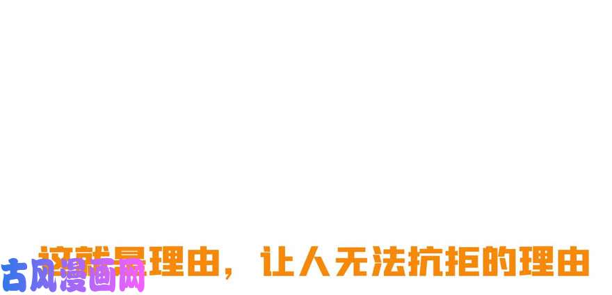 恰似寒光遇骄阳第三十三话 撕开真面目！