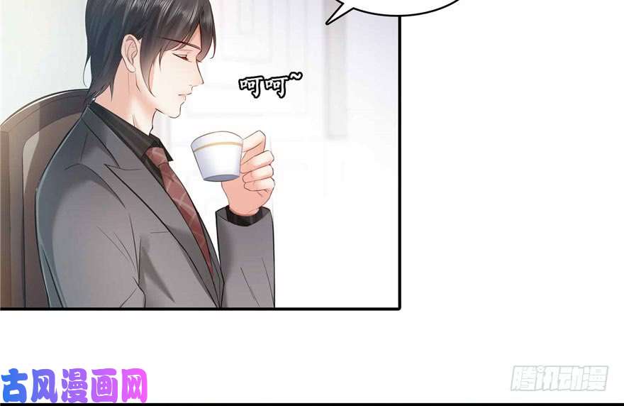 恰似寒光遇骄阳第三十三话 撕开真面目！