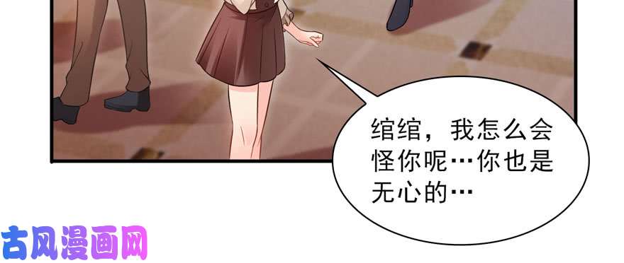 恰似寒光遇骄阳第三十三话 撕开真面目！