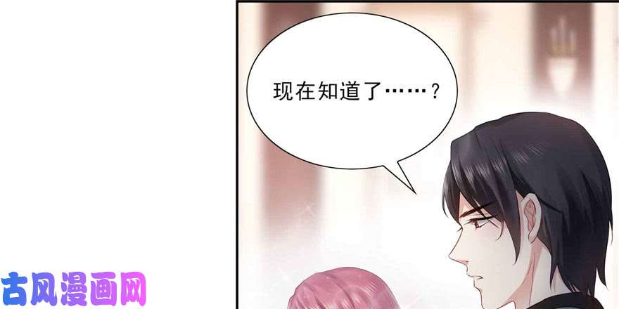 恰似寒光遇骄阳第三十三话 撕开真面目！