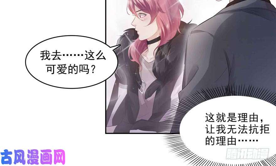 恰似寒光遇骄阳第三十三话 撕开真面目！