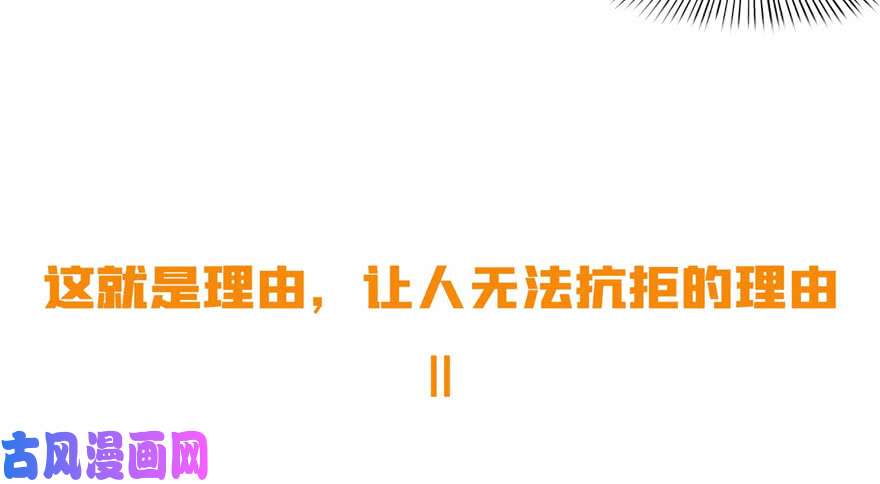 恰似寒光遇骄阳第三十三话 撕开真面目！