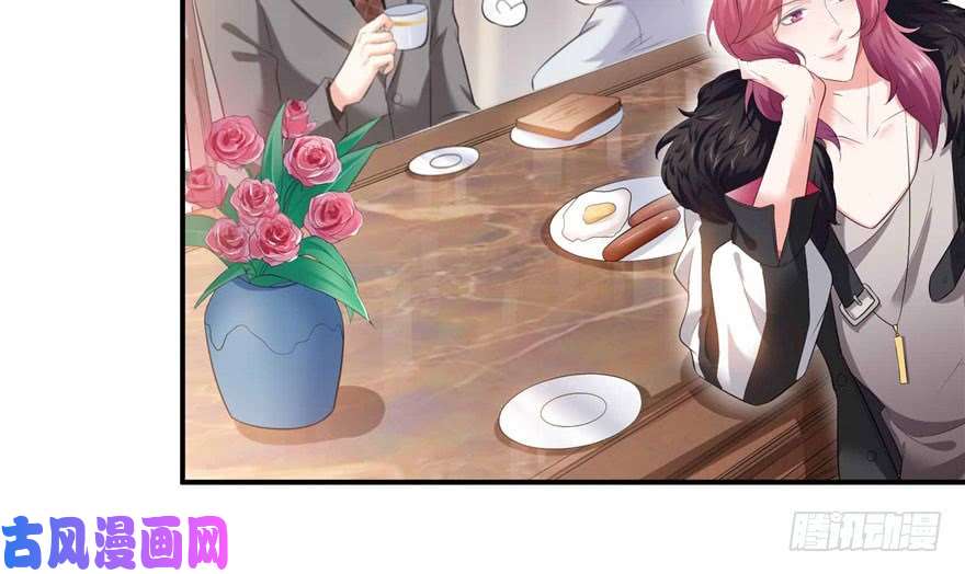 恰似寒光遇骄阳第三十三话 撕开真面目！