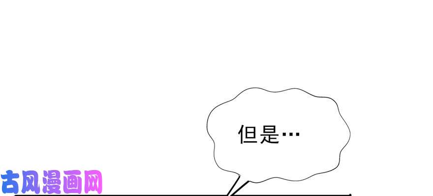 恰似寒光遇骄阳第三十三话 撕开真面目！