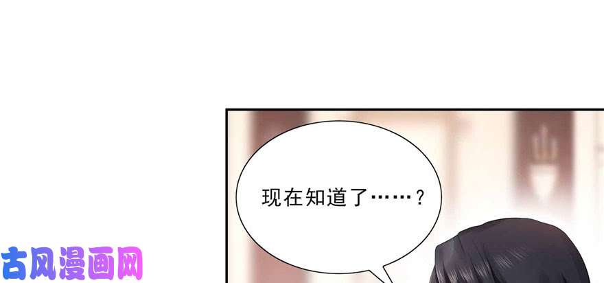 恰似寒光遇骄阳第三十三话 撕开真面目！