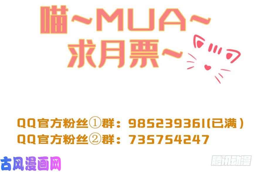 恰似寒光遇骄阳第三十三话 撕开真面目！