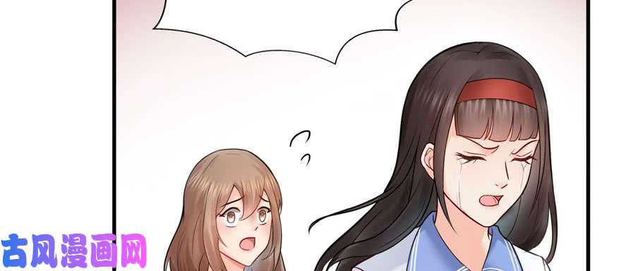 恰似寒光遇骄阳第三十三话 撕开真面目！