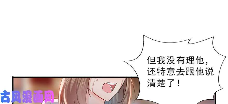 恰似寒光遇骄阳第三十三话 撕开真面目！