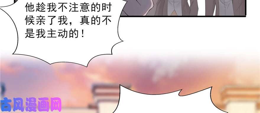 恰似寒光遇骄阳第三十三话 撕开真面目！