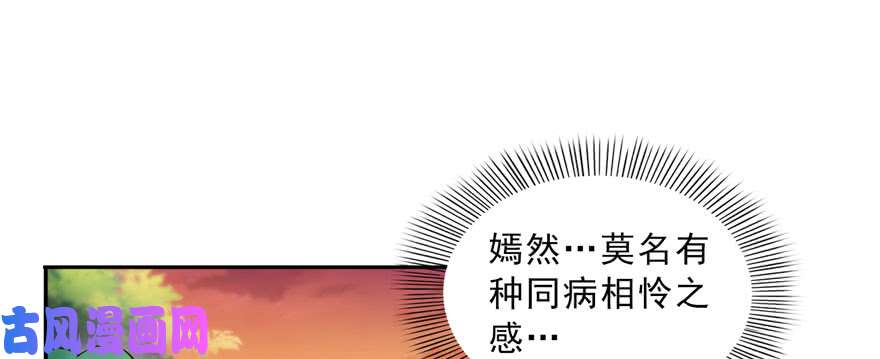 恰似寒光遇骄阳第三十三话 撕开真面目！