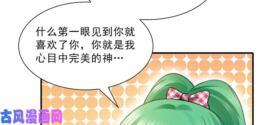 恰似寒光遇骄阳第三十三话 撕开真面目！