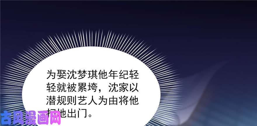恰似寒光遇骄阳第三十三话 撕开真面目！