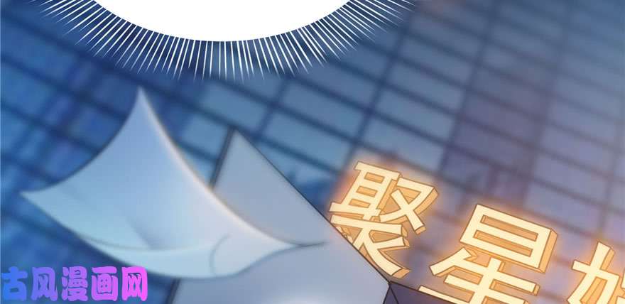 恰似寒光遇骄阳第三十三话 撕开真面目！