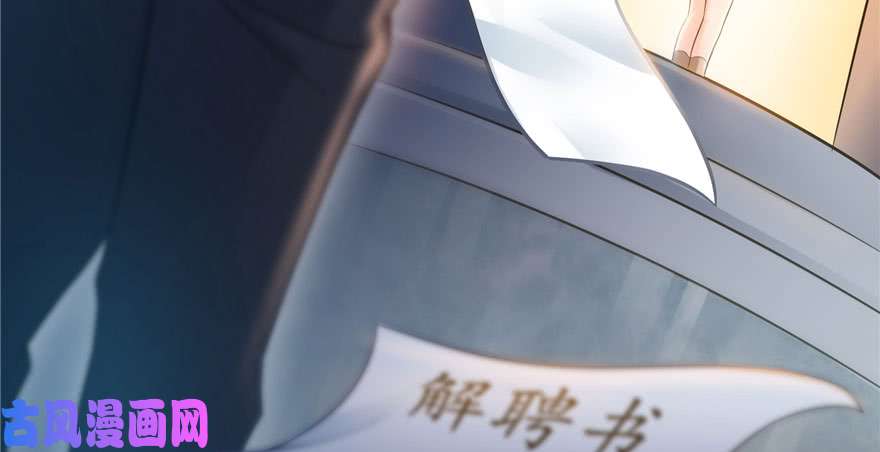 恰似寒光遇骄阳第三十三话 撕开真面目！