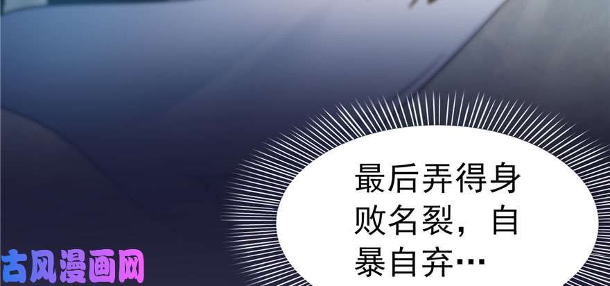 恰似寒光遇骄阳第三十三话 撕开真面目！