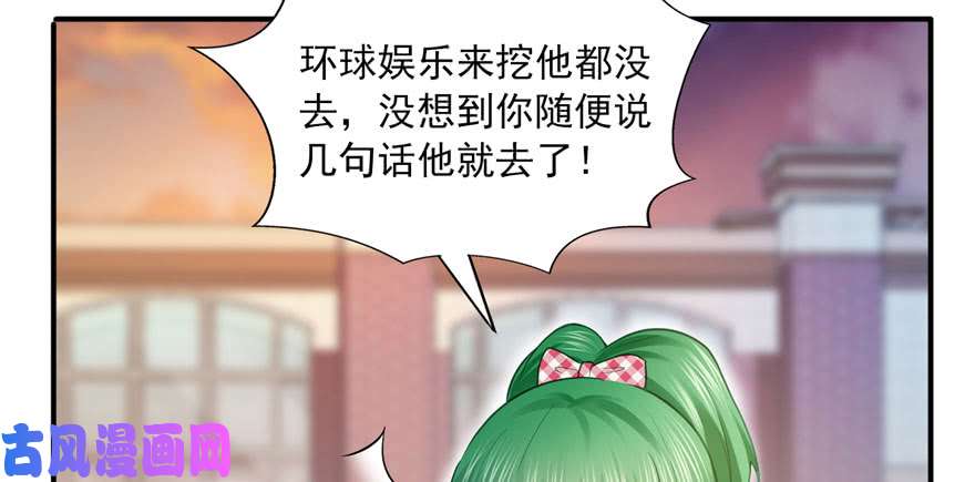 恰似寒光遇骄阳第三十三话 撕开真面目！