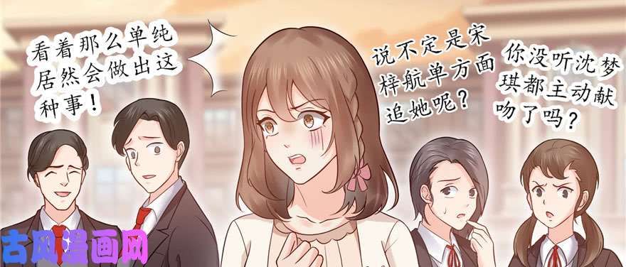 恰似寒光遇骄阳第三十三话 撕开真面目！