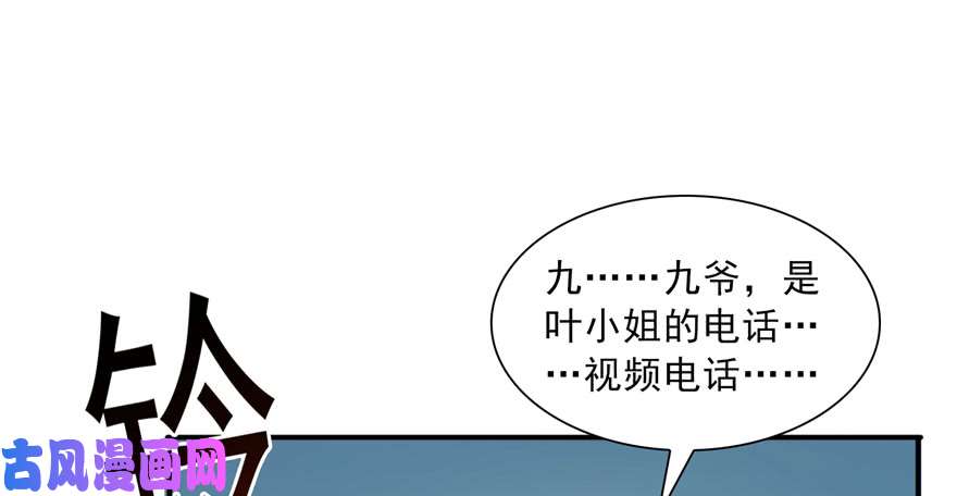 恰似寒光遇骄阳第三十四话 因为我男朋友喜欢