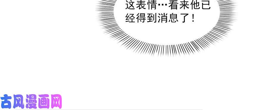 恰似寒光遇骄阳第三十四话 因为我男朋友喜欢