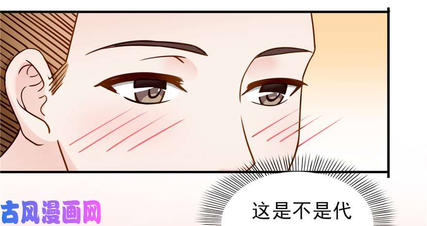 恰似寒光遇骄阳第三十四话 因为我男朋友喜欢