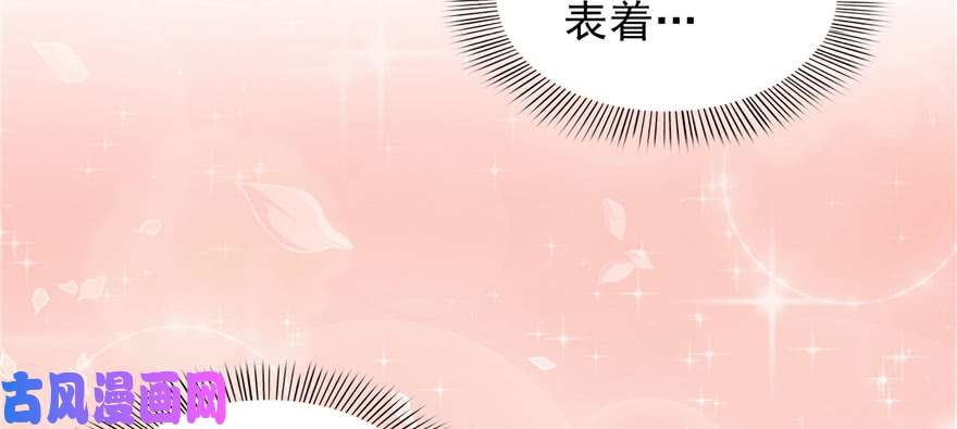 恰似寒光遇骄阳第三十四话 因为我男朋友喜欢