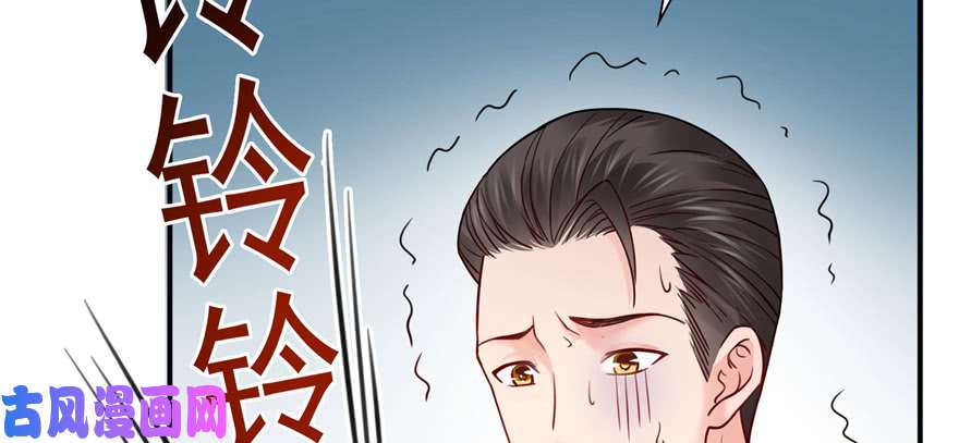 恰似寒光遇骄阳第三十四话 因为我男朋友喜欢