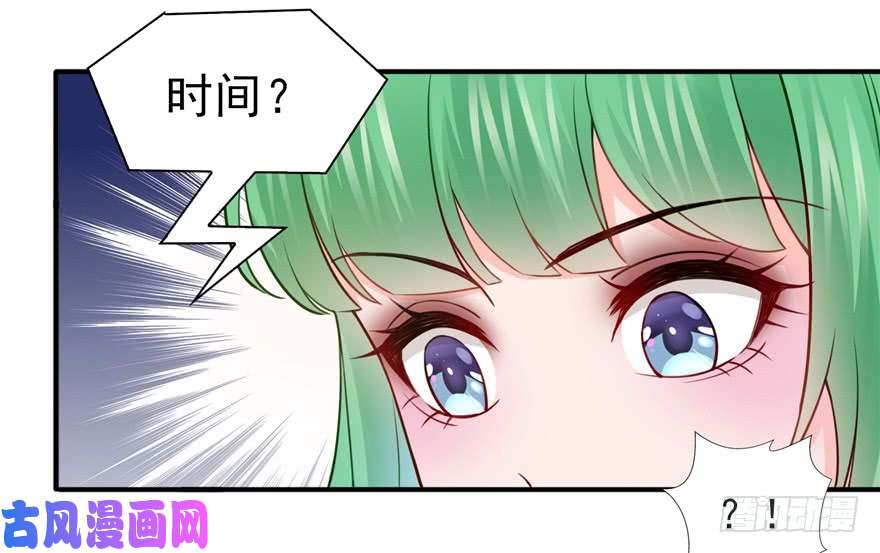 恰似寒光遇骄阳第三十四话 因为我男朋友喜欢