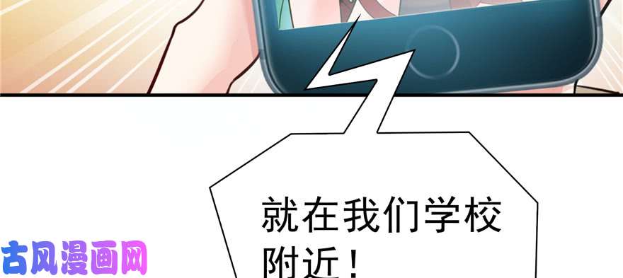 恰似寒光遇骄阳第三十四话 因为我男朋友喜欢