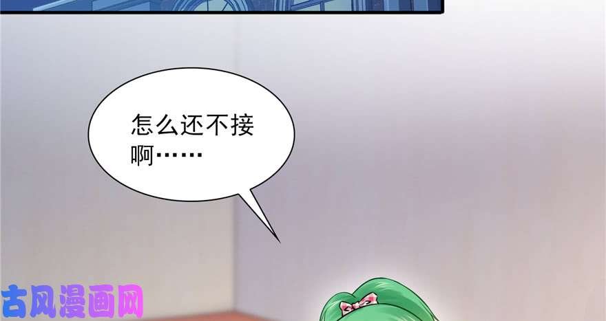 恰似寒光遇骄阳第三十四话 因为我男朋友喜欢