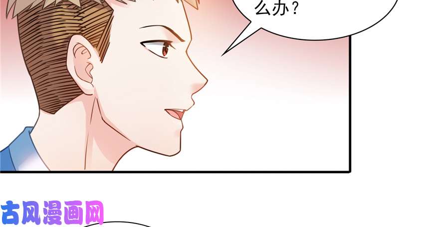 恰似寒光遇骄阳第三十四话 因为我男朋友喜欢
