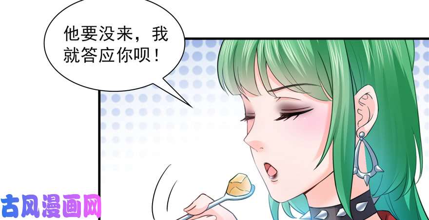 恰似寒光遇骄阳第三十四话 因为我男朋友喜欢