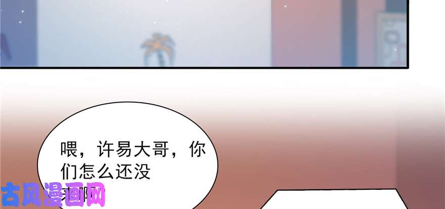 恰似寒光遇骄阳第三十四话 因为我男朋友喜欢
