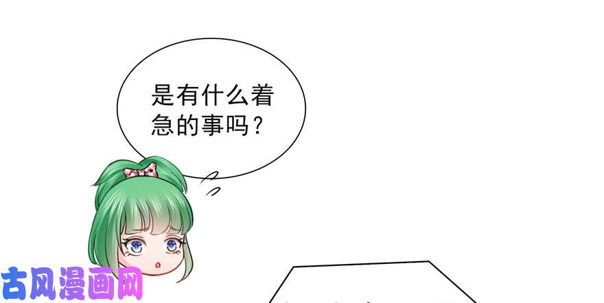 恰似寒光遇骄阳第三十四话 因为我男朋友喜欢