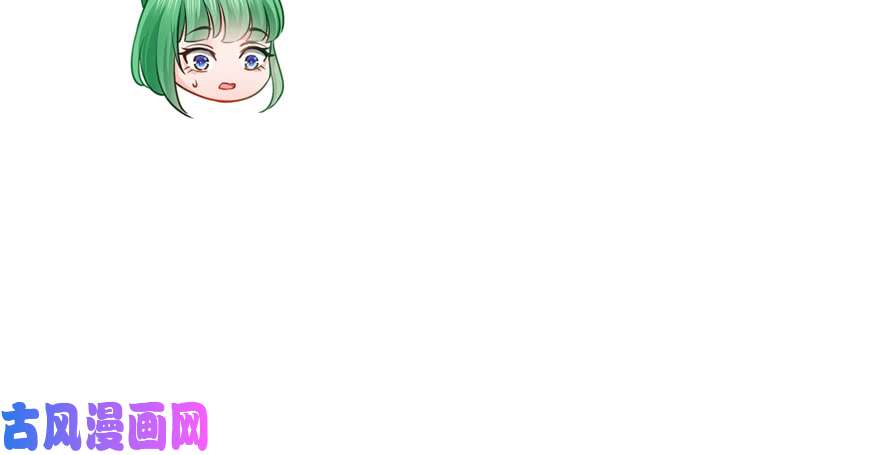 恰似寒光遇骄阳第三十四话 因为我男朋友喜欢