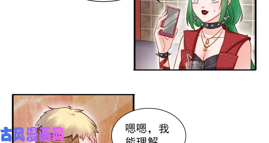 恰似寒光遇骄阳第三十四话 因为我男朋友喜欢