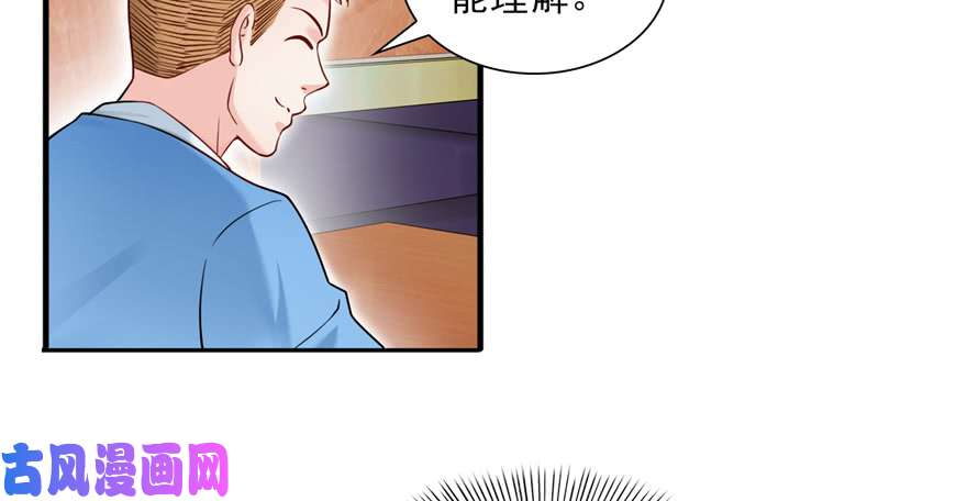 恰似寒光遇骄阳第三十四话 因为我男朋友喜欢