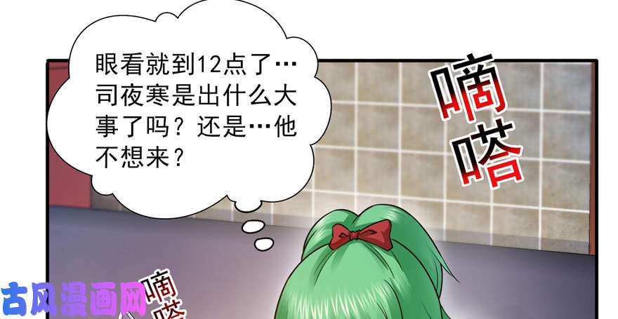 恰似寒光遇骄阳第三十四话 因为我男朋友喜欢
