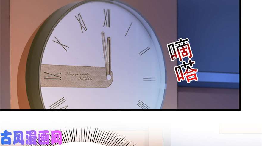 恰似寒光遇骄阳第三十四话 因为我男朋友喜欢