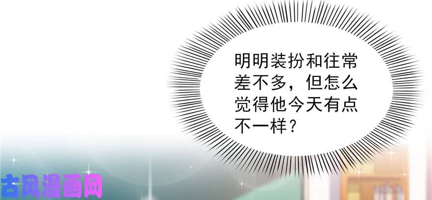 恰似寒光遇骄阳第三十五话 隆重登场