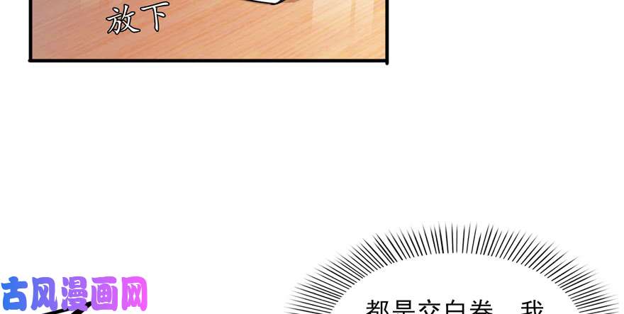 恰似寒光遇骄阳第三十五话 隆重登场