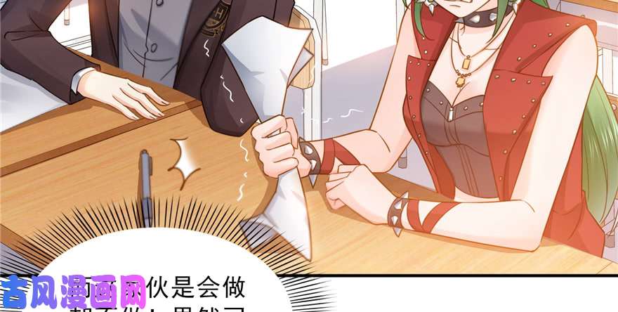 恰似寒光遇骄阳第三十五话 隆重登场