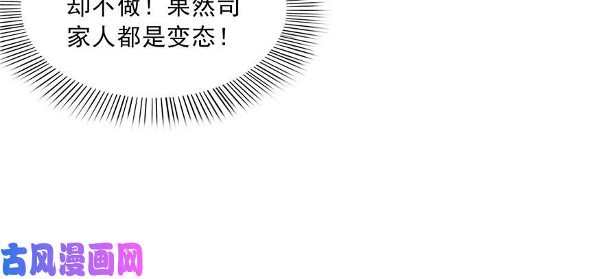 恰似寒光遇骄阳第三十五话 隆重登场